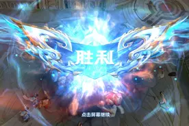 天美套路到底有多脏？王者制裁机制有多恶心？用实际对局来讲解！图片