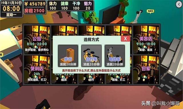 「盘点向」2019年度十大热门、新奇手游，跟你心中的一样吗？