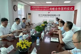 建龙哈轴与沈机股份建立全面战略合作图片