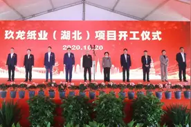 监利最大的工业项目，玖龙纸业要扩建了！投资额90.3亿图片