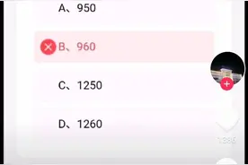 中国国土面积多大？图片