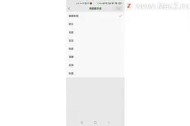 支持多设备同时在线，微信新版本详细体验图片