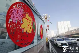 事关出行，请查收图片