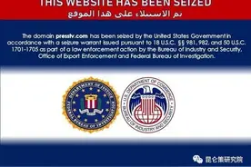 邱实 牟承晋：《美国查封伊朗网站的严重警示》相关问题参考认知图片