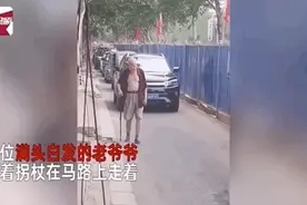 老人步履蹒跚身后车队集体静音，网友：这一刻真的很温柔！图片
