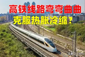 高铁线路为什么不修成直线？弯曲抵消钢轨热胀冷缩？别被忽悠了图片