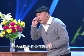 赵家班小品：女婿上门被老丈人嫌弃：80后？我看你是1880后图片