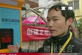 共享垃圾箱你用过吗？不仅能够垃圾分类，还能领钱！视频封面