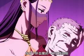 《工作细胞black》男主作死，趣味科普“性”，教育意义太浓图片