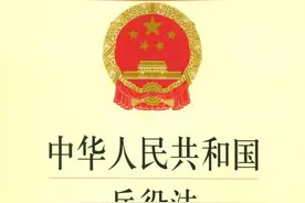 待遇制度改善、退役安置规定明确，兵役法3大干货图片