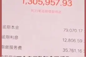 重庆一男子辛苦攒钱，却被妻子借给初恋图片
