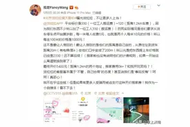 不到两公里收费5400元，货拉拉回应“天价搬家费”：违规司机被封号清退图片