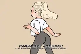 抖音最新背景图——正在减肥中，不吃勿扰图片