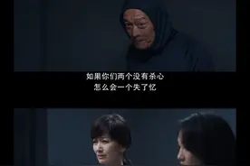 《不完美的她》家暴和虐童，女人爱错人有多可怕!图片