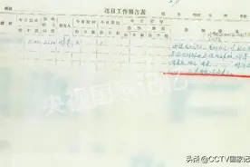 国家安全部最新解密！李白牺牲前发出的最后一封绝密电报图片