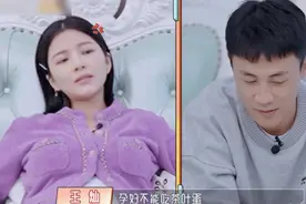 老婆怀孕数月，杜淳却完全不知孕妇忌口知识，引发网友争议图片