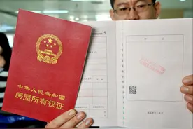 房产证只写孩子名字，未来将有4大好处，家长们赶紧看看图片