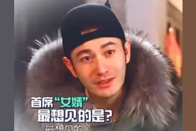 70岁老马给初恋献殷勤，被骂“不要脸”，撕开了白月光的遮羞布图片