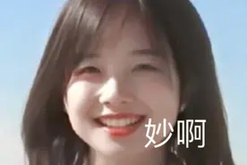 继王冰冰之后，又一位被大家喊过老婆的人入驻B站，是花泽香菜图片