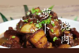 秋天要多吃萝卜，加一块五花肉，做法简单味道足，上桌连汤都不剩图片