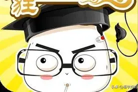 数字歇后语（从一到万）收藏一下，涨知识图片