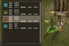 两代人的记忆 它曾是国产三国游戏的金字招牌图片