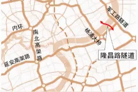 浦东⇄杨浦往返更方便！隆昌路隧道规划公示→图片