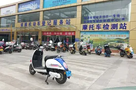 电动摩托车在安康汉滨公安分局交警大队车管所上牌照啦图片