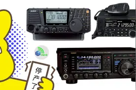 疫情加速了一批早期受欢迎业余电台的消亡，零件短缺是主因图片