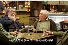 读碟 | 最后一杯酒图片