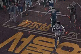 从《首尔站》中品读“人性”，到底如何认清善良二字？图片