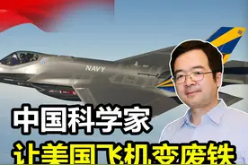 吴剑旗：“我要让美国的飞机变成一堆废铁”，20年后他做到了图片