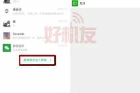 微信这个新功能，只在国外更新，但我们也想要啊图片