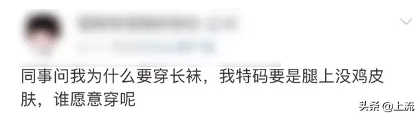 身上鸡皮疙瘩变红一片一片的
