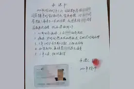女生自述遭中学老师猥亵！当地教育局最新通报图片