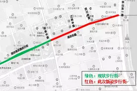 南京路步行街东拓段明天开街！这个路段禁止机动车、非机动车通行→图片
