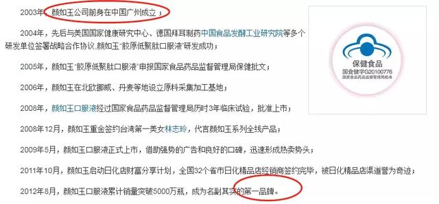 胶原蛋白不适宜人群有哪些 2026年胶原蛋白不适合哪类人群