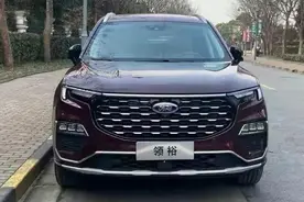 福特版“汉兰达”亮相！领裕中大型SUV实车，外观比锐界大一圈图片