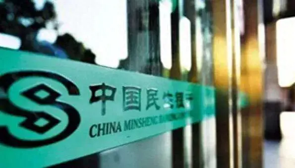 交通银行信用卡网上银行怎么开通，十四家银行信用卡审批标准是什么 配图09