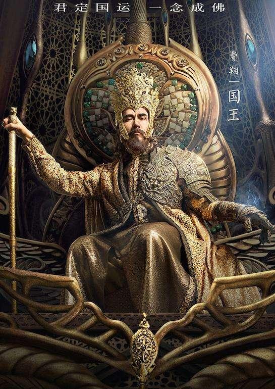 费翔:曾经有人说高以翔像他,但费翔像火,以翔像水(画皮2费翔扮演的