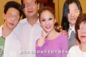 35岁张韶涵豪气买小岛，与母亲反目后当富婆，全世界买地建新家图片