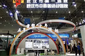 武汉市第一医院网红医生亮相第三届“健博会”图片