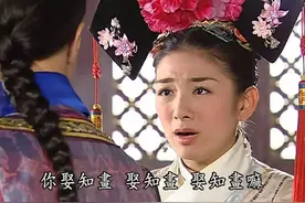 还珠：看看小燕子和知画的睡衣，就知道差距了，妻子和妾室的分别图片