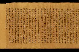 小楷《妙法莲华经卷第六、第七》「British Library Or.8210」图片