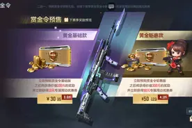 首曝｜三国SCAR-文远来袭！云悠悠专属动态图片