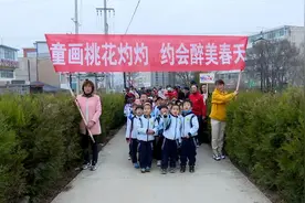 通渭县第四幼儿园开展“童画桃花灼灼 约会醉美春天”春游活动图片