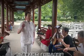 大爷改编黄梅戏提醒孙辈谨慎网恋图片