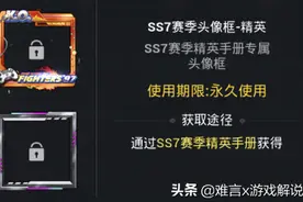 和平精英周年庆活动开启！专属时装和枪械皮肤曝光 造型很好看图片