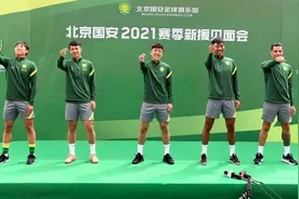 国安提交35人大名单，6名预备队小将“升级”，巴顿选择外租图片