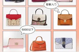质感好、设计秒、还不贵，千元轻奢女包入门推荐，你心动了吗？图片